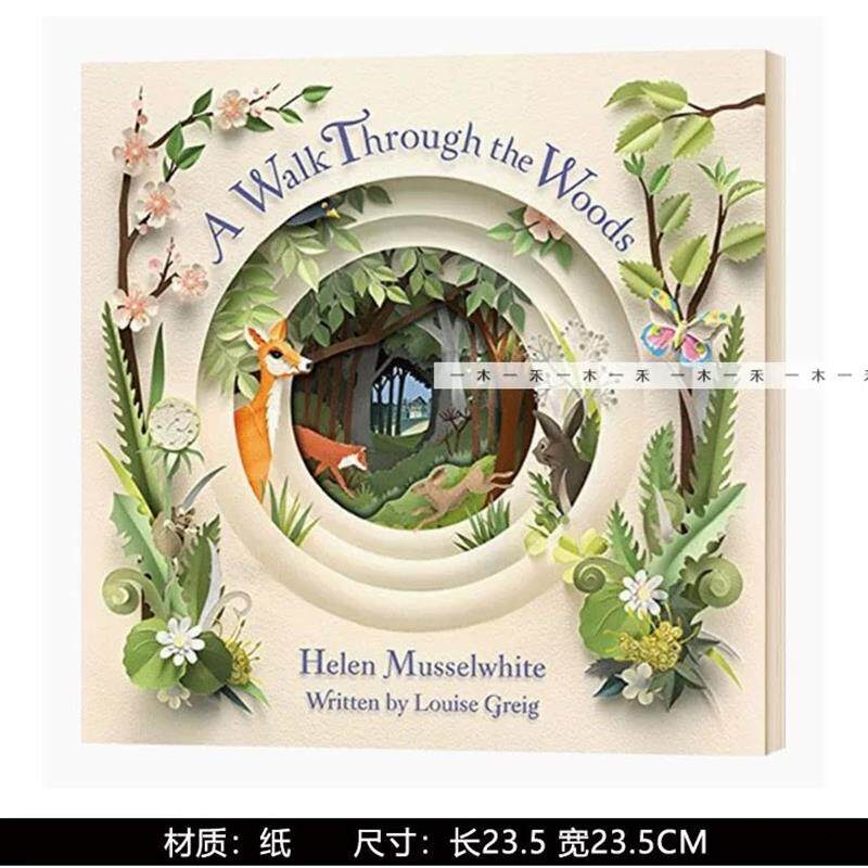 现代轻奢样板间儿童房洞洞书恐龙化石主题软装组合装饰品桌面摆件