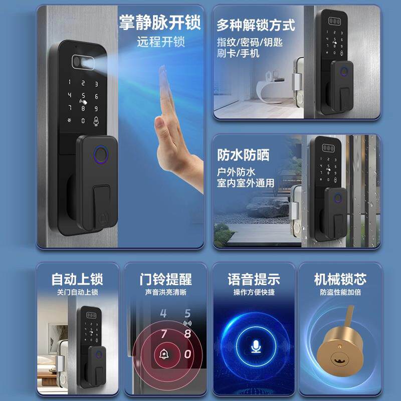 老式防盗门改智能锁铁门指纹锁人脸识别庭院密码锁大门牛头锁防水