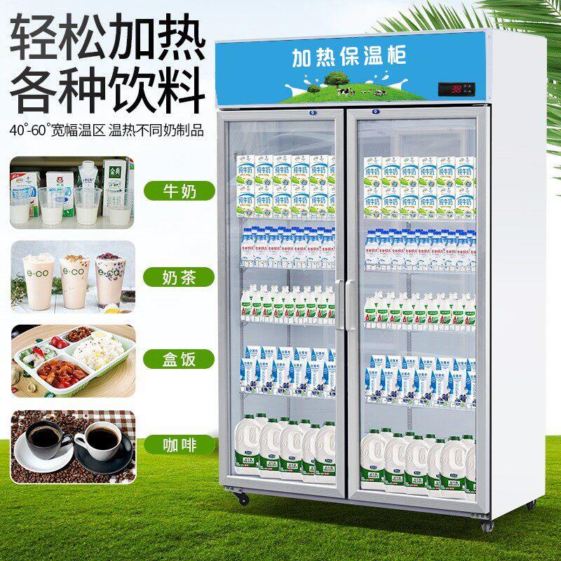 保温柜商用加热恒温展示柜快餐牛奶饮料冷暖冷热一体柜食品加热箱