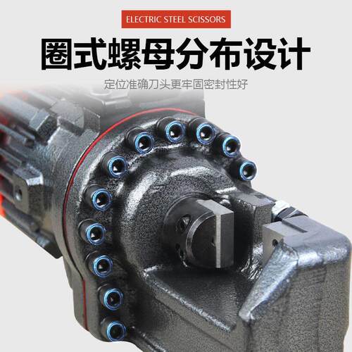 电动液压剪小型切断机手提切割机可携式充电钢筋剪断钳电动液压剪