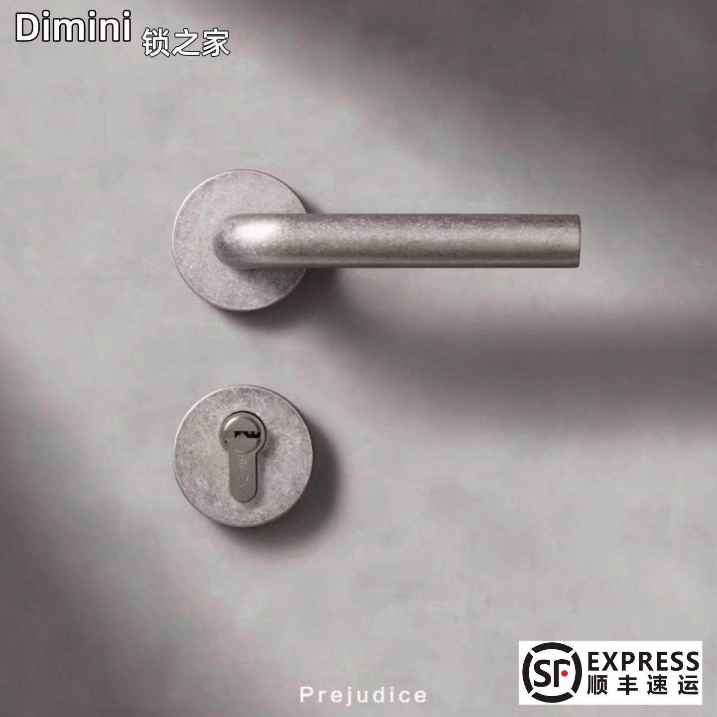 Dimini分体锁室内门把手卧室房门锁磁吸锁体极简静音中古门把手