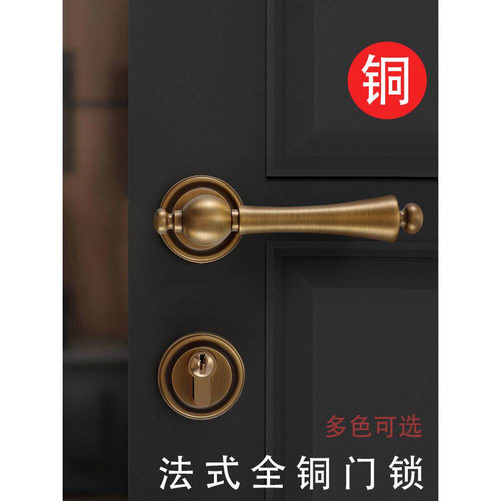全铜法式覆古门锁卧室门锁室内木门静音磁门锁双门纯铜门锁