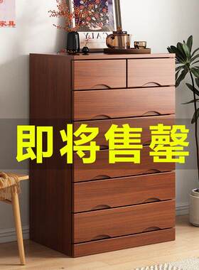 大连华丰官方实木五斗柜简约现代储物柜卧室收纳柜客厅抽屉柜七斗