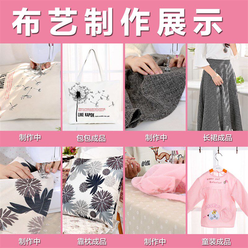505小型电动锁边缝纫机家用迷你全自动带脚踏倒针多功能吃厚衣车