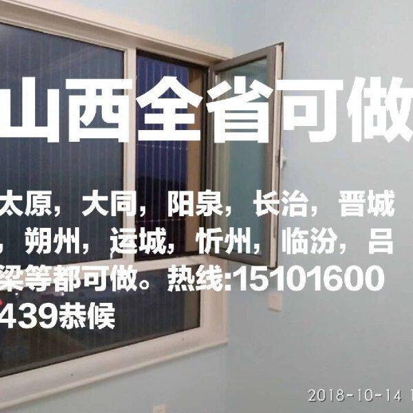 新荣平城云冈云州防小孩儿童阳台飘窗坠楼隐形防护防盗网栏窗