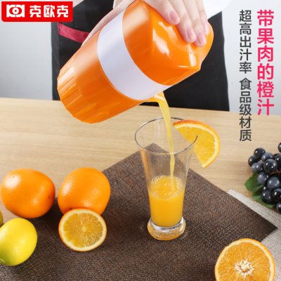 天天特价橙汁榨汁机手动橙子家用迷你果汁柠檬榨汁器水果榨汁杯