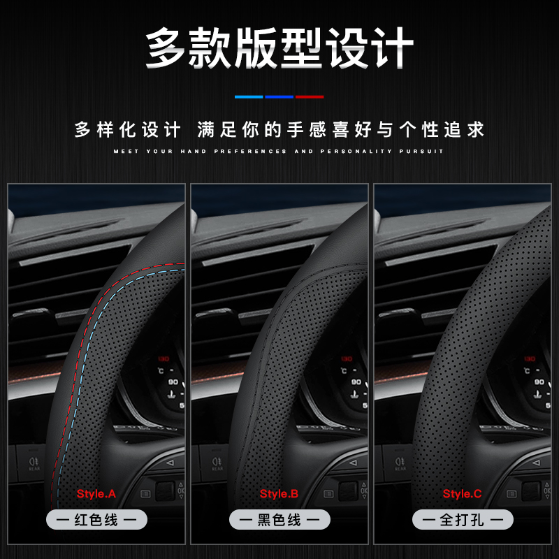 上汽大通V80方向盘套T60 D90 G50 G10 G20四季通用真皮车把套大通