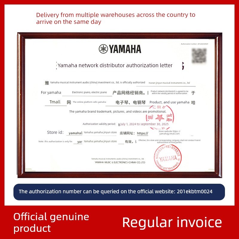 雅马哈88键重锤电钢琴P145Bt成人和儿童初级家庭级考试P145升级型