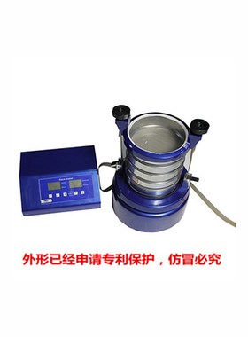 上海精科 电动振筛机 JK-VWS 振动筛 振筛机 电动振筛机