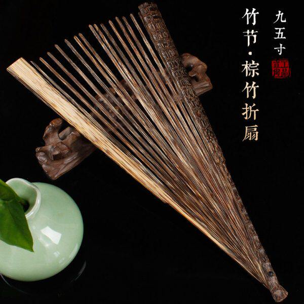 9.5寸18方棕竹竹节造型空白宣纸折扇观音竹扇骨苏工文玩扇中国风