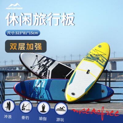 SUP充气桨板站立式海上水上漂流新手初学者划水板浮板冲浪板浆板
