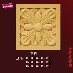 方形花板浮雕墙砖 饰酒店前台花板雕塑 砂岩浮雕 沙岩电视背景墙装