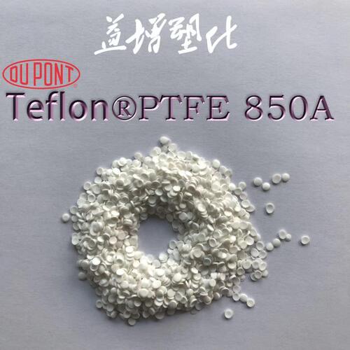 杜邦 PTFE 850A 尺寸稳定耐高温耐低温高润滑 板材管薄膜轴承应用