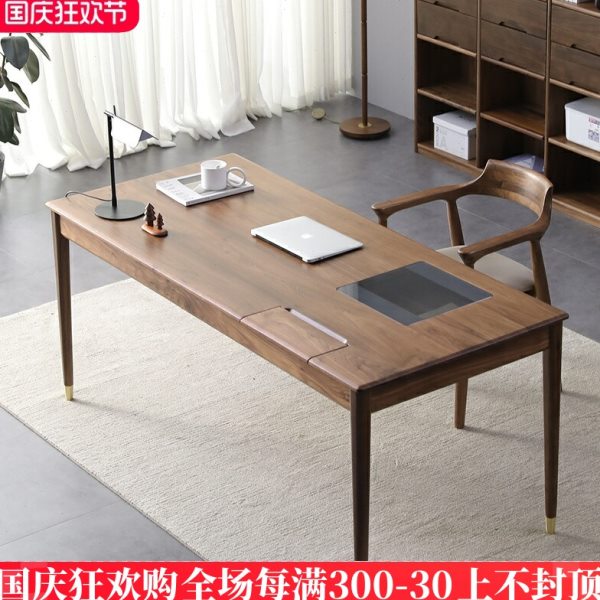 北美进口黑胡桃木电脑桌全实木北欧红橡木书桌现代简约学习办公桌