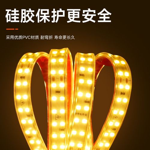 自粘led灯带开关220v超亮户外摆摊家用客厅灯带条 柜子照明软灯条