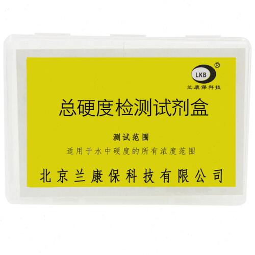 水族用品总硬度快速检测试剂盒分析盒饮用水自来水生活用水检测