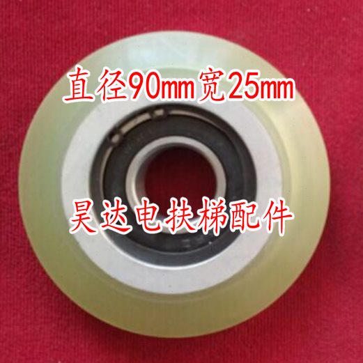 导靴轮 电梯导靴轮 滚轮导靴 蒂森导靴轮 90*25*6302 电梯滚轮