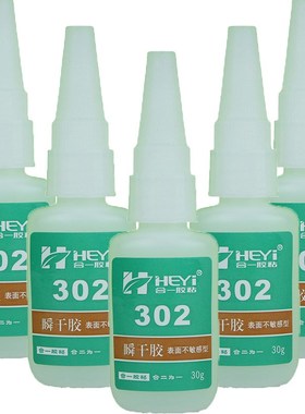 HY-302ABpp板 胶水 pp粘结剂 可以粘pp的胶水 pp材质胶水