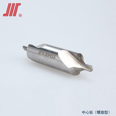 成量A型中心钻定心螺旋槽 老新标 172 173 型 0.5 1 2 3 4 5 6