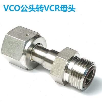 1/8 1/4 3/8 1/2 VCO公头外螺纹转1/8 1/4 1/2 3/4VCR母头内螺纹