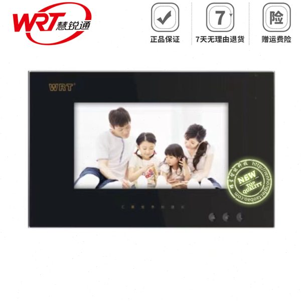 W/慧锐通智能楼宇可视对讲门铃新彩色7寸分机 WA7S-212CS7