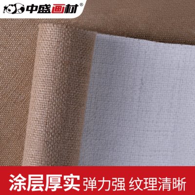 【中盛画材】5107粗纹黄麻涂层油画布幅宽165cm 成品可直接画