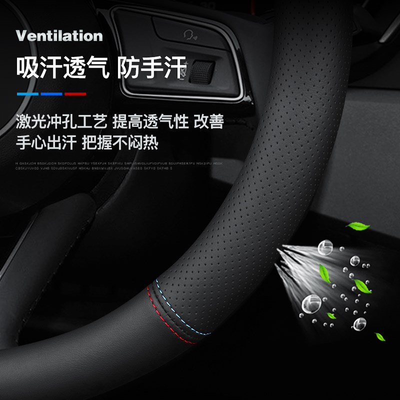 适用于林肯航海家Z方向盘套冒险家大陆飞行家MKC/MKZ真皮四季把套