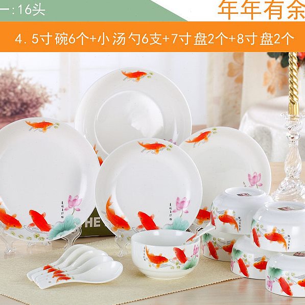 创意陶瓷器餐具套装碗盘碟汤碗勺子厨房家用米饭碗韩式碗整套组合