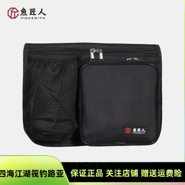 鱼匠人筏钓椅扶手侧包侧袋杂物袋工具包椅子通用配件图片
