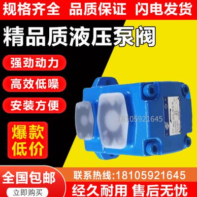 PVL1-6-F-1R-U-10海特克叶片油泵PVL1/PVL2-8/19/23/25-F-1R-U-10