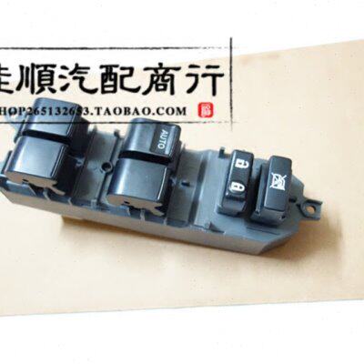 专用于卡罗拉玻璃升降器开关总成 RAV4 威驰前左电动车窗按钮
