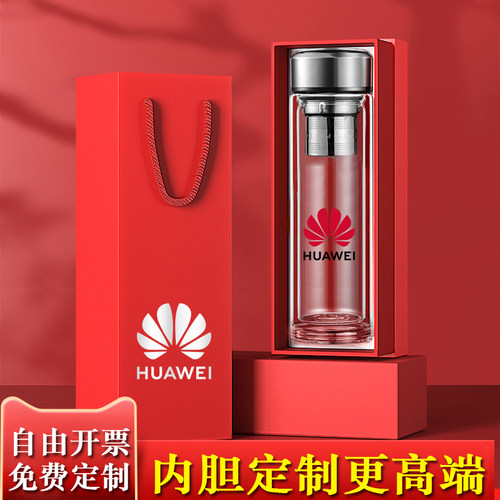 双层玻璃杯定制logo智能礼品广告杯子开业活动纪念水杯定做印字