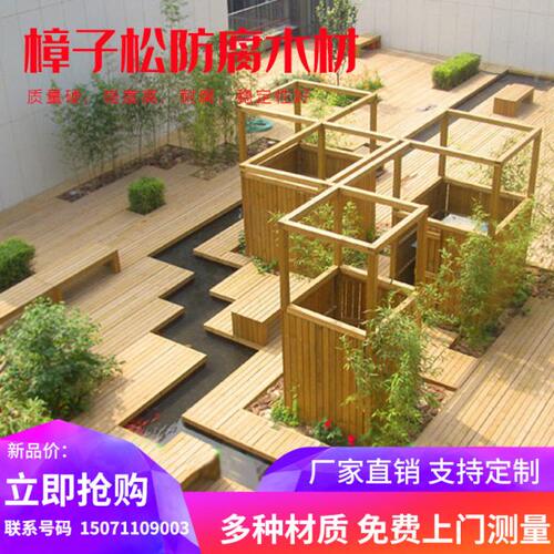 户外塑木防腐木阳台地板葡萄架菠萝格板材露台庭院花园碳化木diy