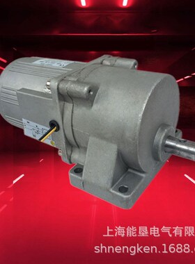 25W40W60W180W摇摇马电机减速机变速马达GH/GV型220V微型交流齿轮