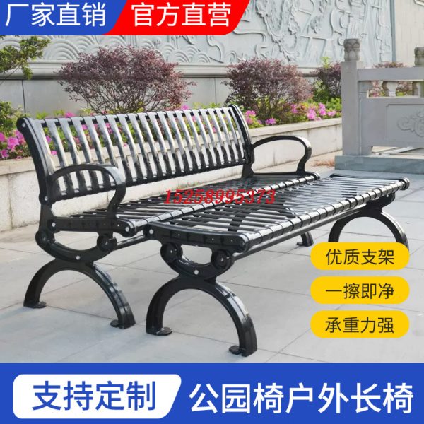 公园椅户外长椅铸铝休闲铁艺小区椅子公园长凳子双人座椅庭院室外