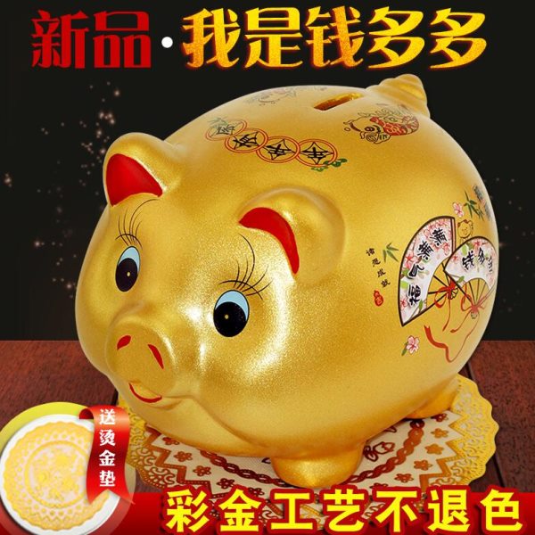 可爱猪存钱罐大号不可取陶瓷小猪储蓄罐儿童宝宝大容量家用可存钱