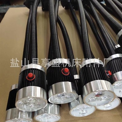 24v36v220vLed机床工作灯数控车床冲床铣床带磁铁强磁性工作台灯
