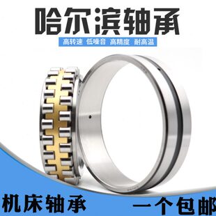 精密机床轴承NN3006 3007 3008 3009 3010 3011 3012K