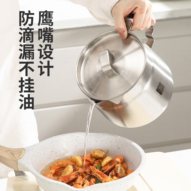 316油炸锅18/10不锈钢家用炸串小锅大容量滤油壶带滤网省油炸炸壶