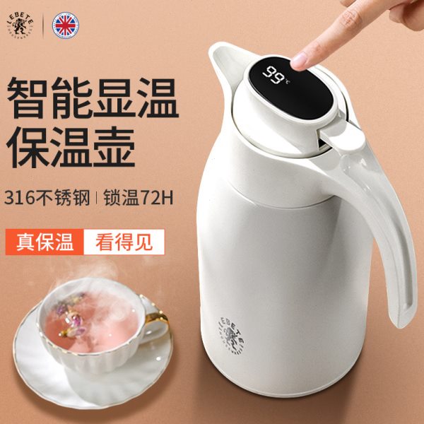 丽贝德智能保温水壶家用316不锈钢显温热水瓶大容量暖水壶保温瓶