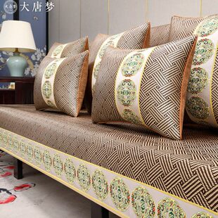 沙发凉席坐垫防滑夏天沙发凉垫藤席垫布中式红木沙发靠背盖巾定制
