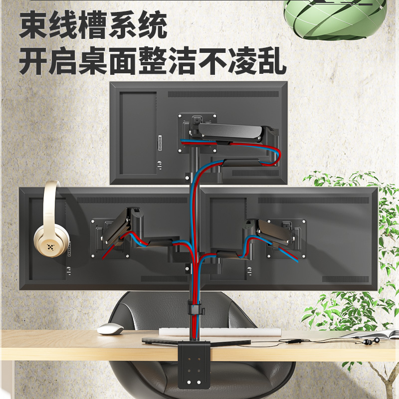 2/3/4屏显示器支架万向旋转气压升降机械臂双屏多屏拼接通用34寸