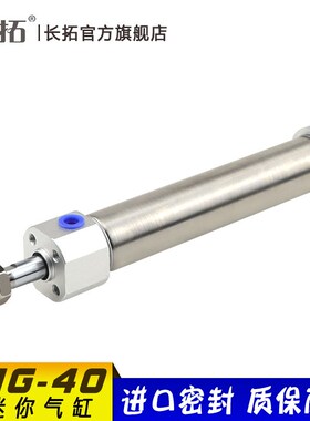 MG40x25x50x75x100-S-CA亚德客型不锈钢迷你气缸MGC 300 -S MGD