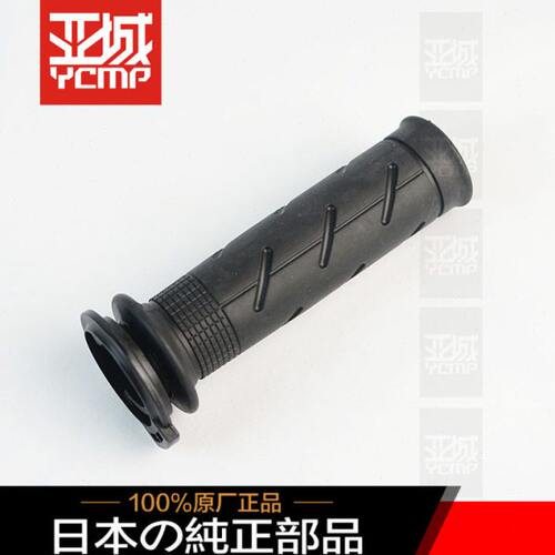 全新原装17-19年CBR1000RR SP电子油门转把手把胶套（SP版通用 )