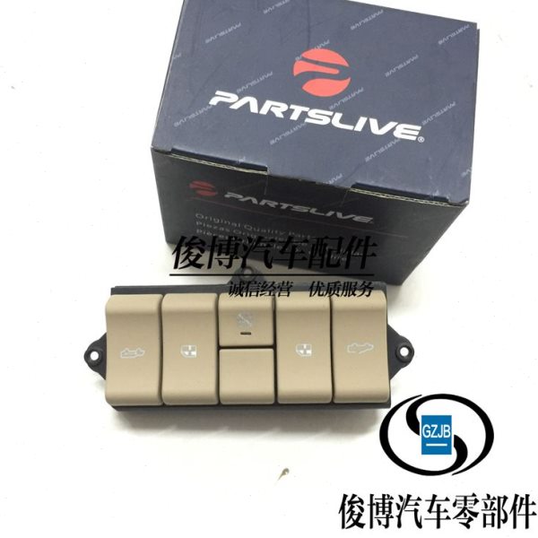 适用于陆尊GL8天窗开关电动门开关车顶多功能车顶阅读灯开关