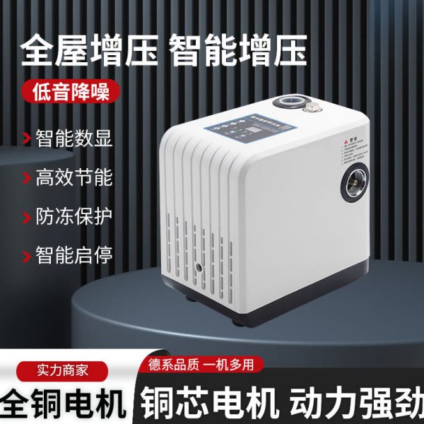 豪华款多级家用增压泵24v直流永磁静音增压泵家用热水器增压泵