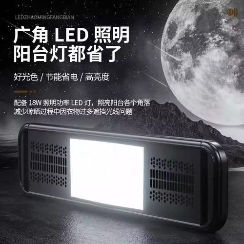 电动晾衣架阳台智能晾衣机遥控语音升降智能烘干晾衣架自动晾衣杆