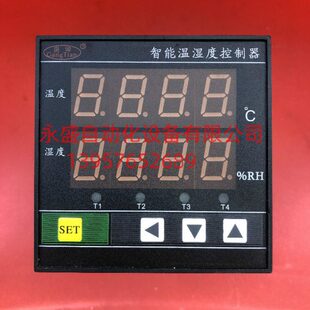 F011 常州岗田 智能温湿度控制器 GT107 温度调节仪表控制器 111