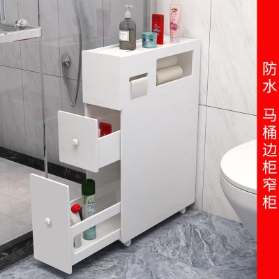 马桶边柜防水落地侧柜卫生间置物架带垃圾桶浴室免打孔收纳储物柜