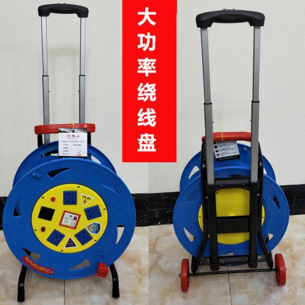 特大移动电缆盘拖线盘绕线盘空盘2芯6平方100米带轮子卷线盘